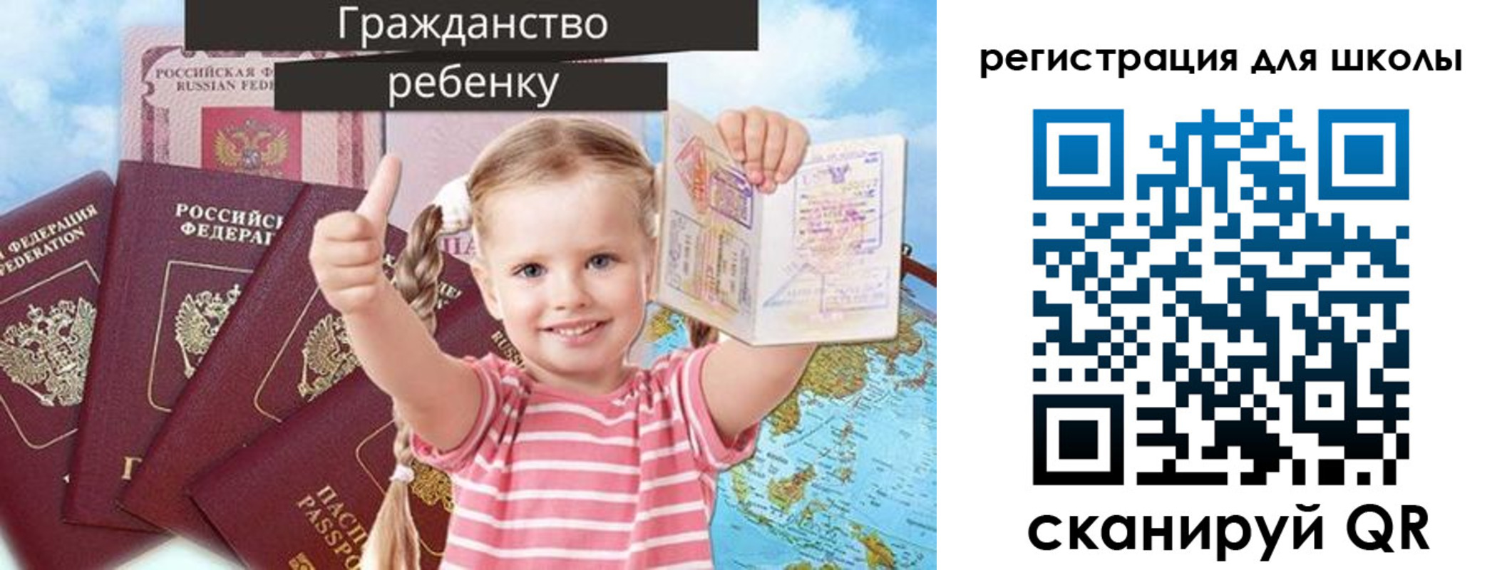 временная регистрация госуслуги в Великих Луках