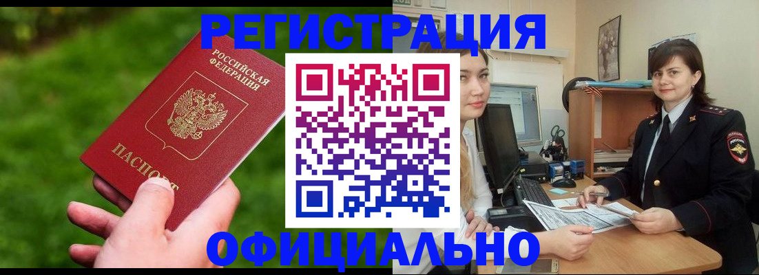 форма 3 в Великих Луках